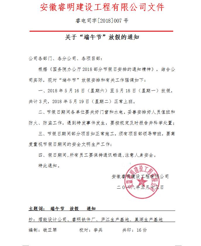 QQ图片20180808164525.png
