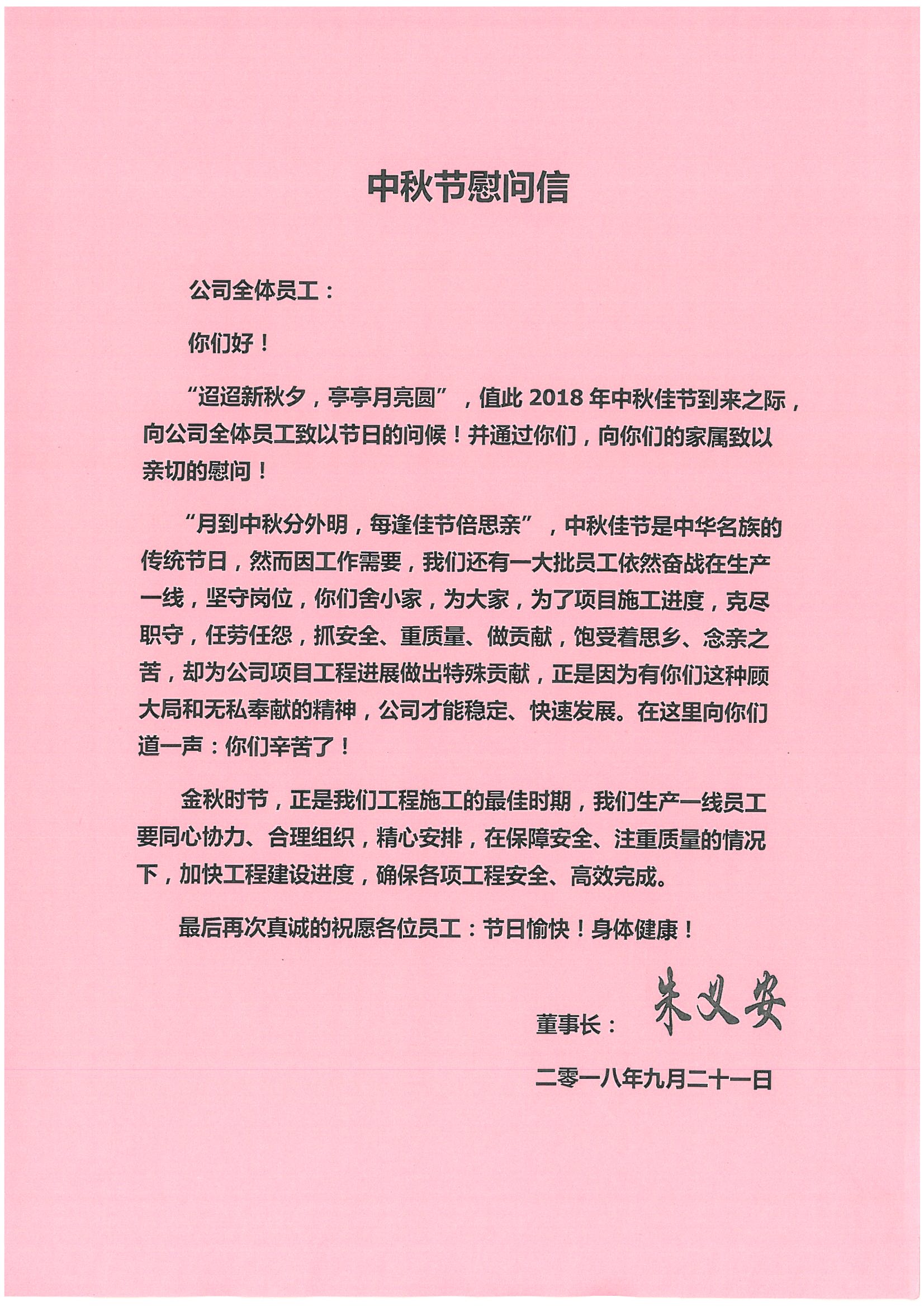QQ图片20180926135941.jpg