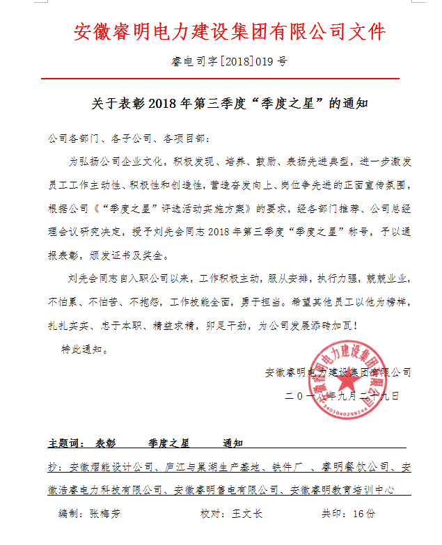 QQ图片20181018090617.png