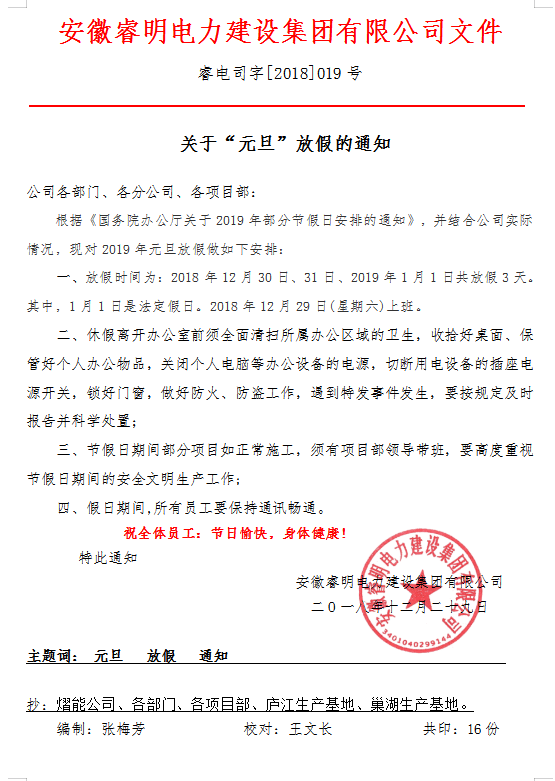 QQ图片20190102151821.png