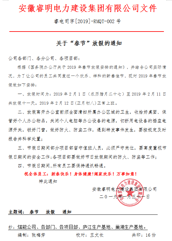 QQ图片20190212112755.png