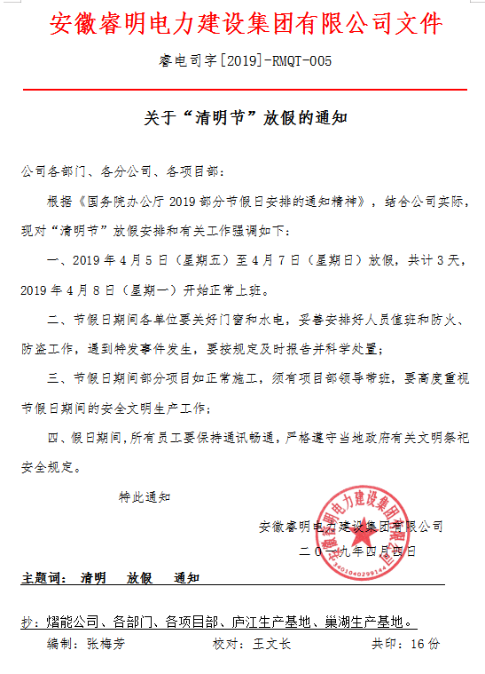 QQ图片20190404172111.png
