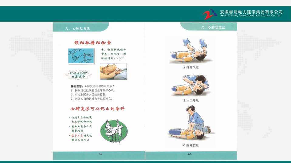 微信图片_20190418140115.png