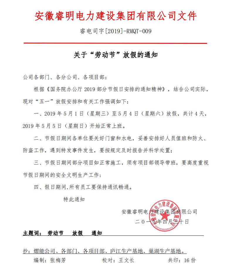 QQ图片20190430151300.jpg
