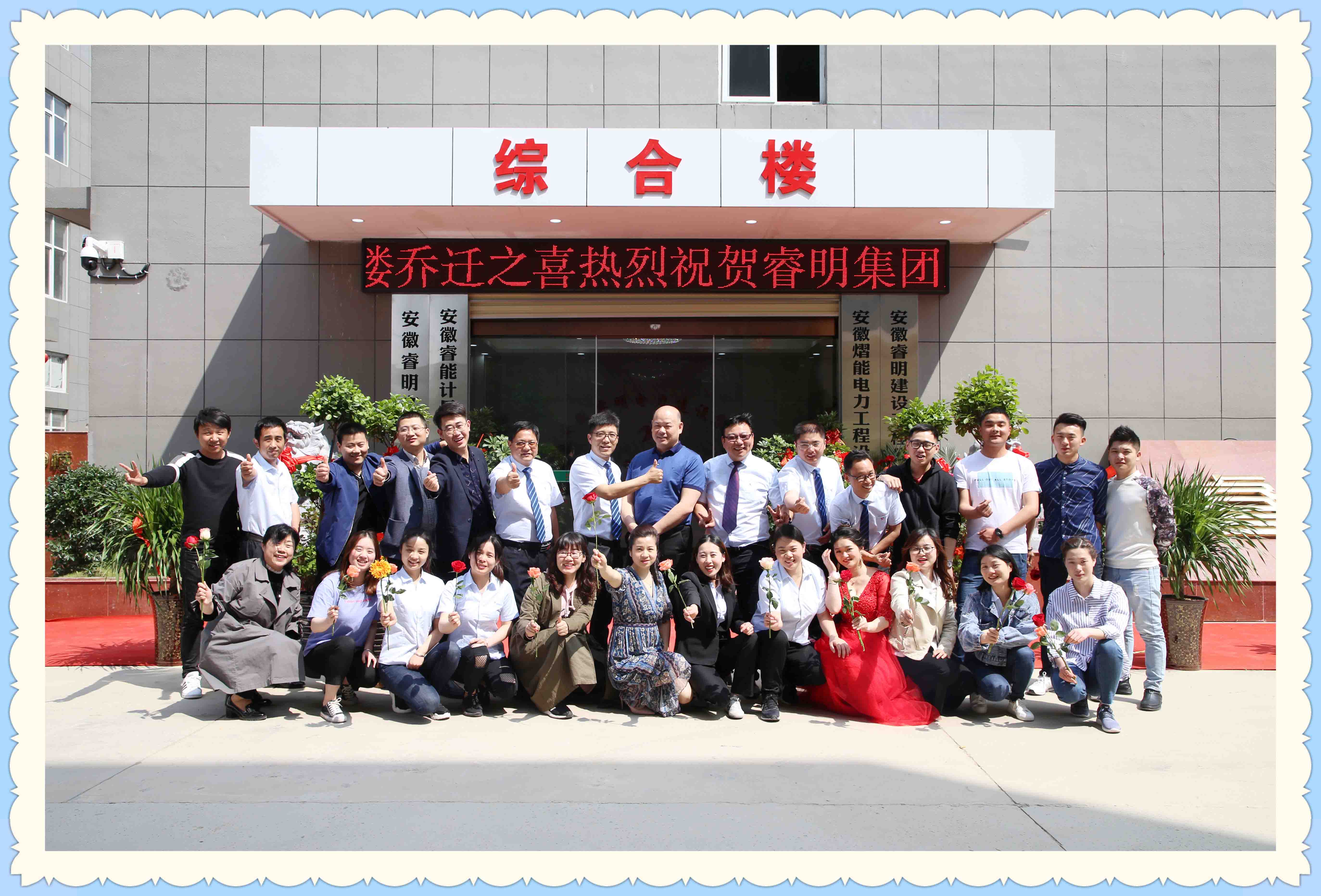 微信图片_20190430175747.jpg