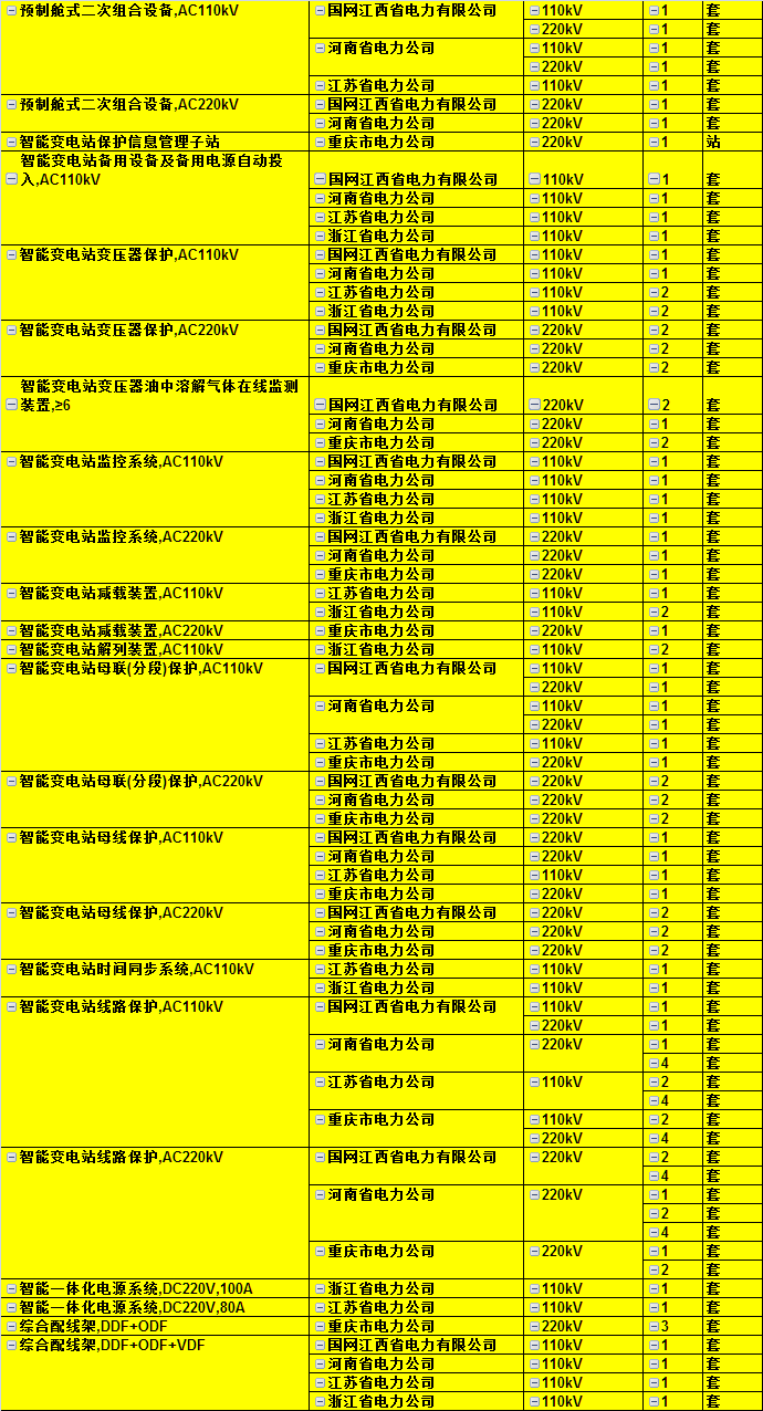 QQ图片20190611162512.png