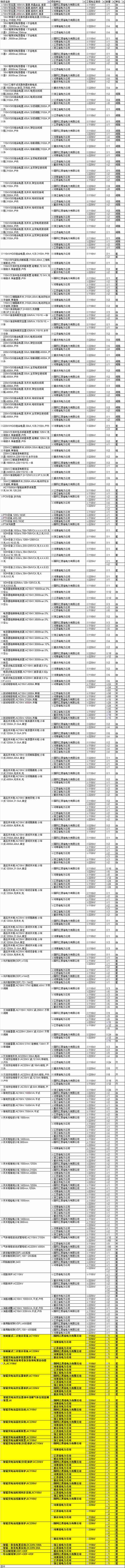 常规站.jpg