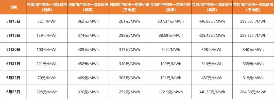 微信图片_20190628092314.jpg