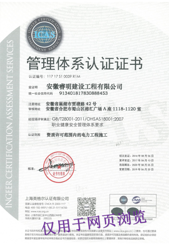 微信图片_20190709152409.png