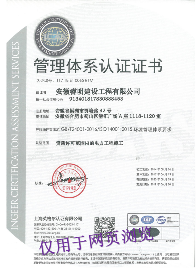 微信图片_20190709152414.png