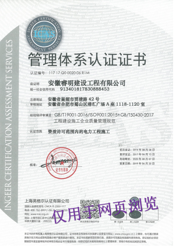 微信图片_20190709152418.png