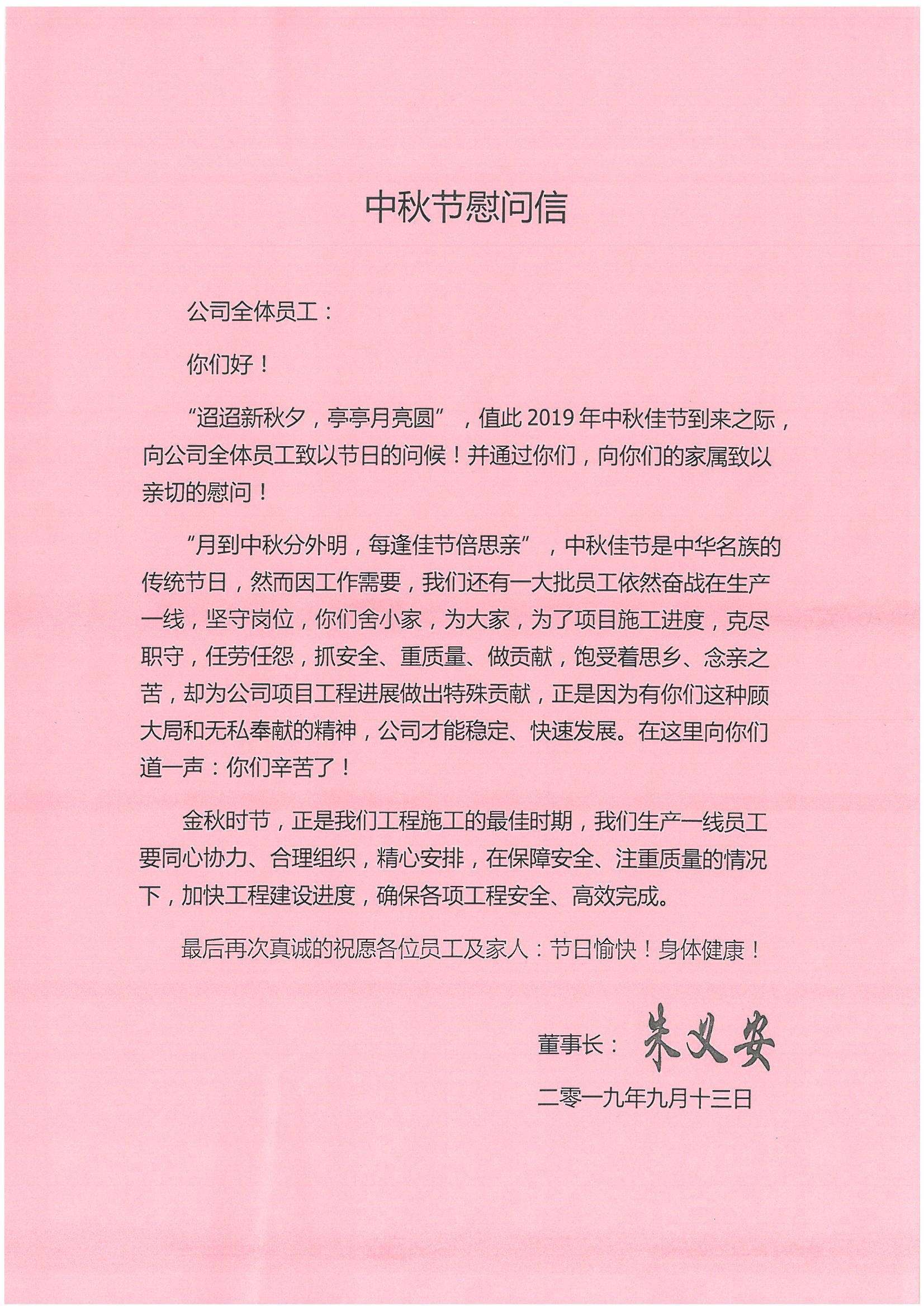 QQ图片20190916084916.jpg