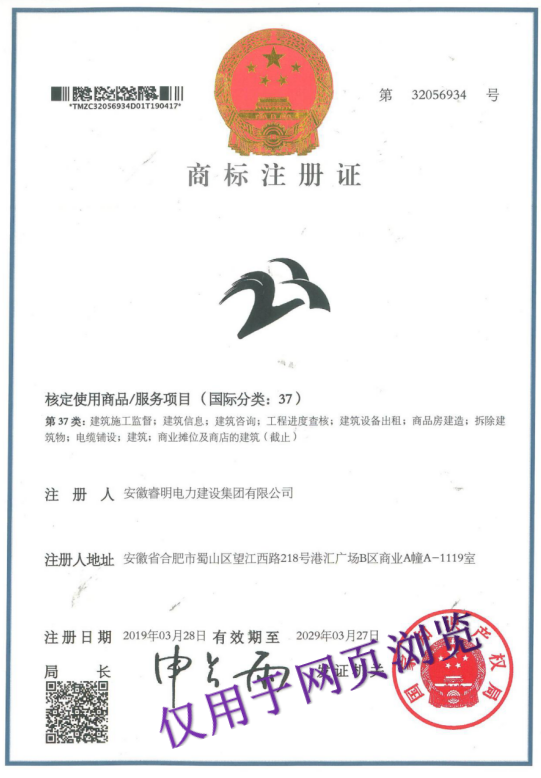 微信图片_20191021105200.png
