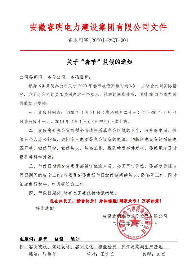 QQ图片20200120135444.jpg