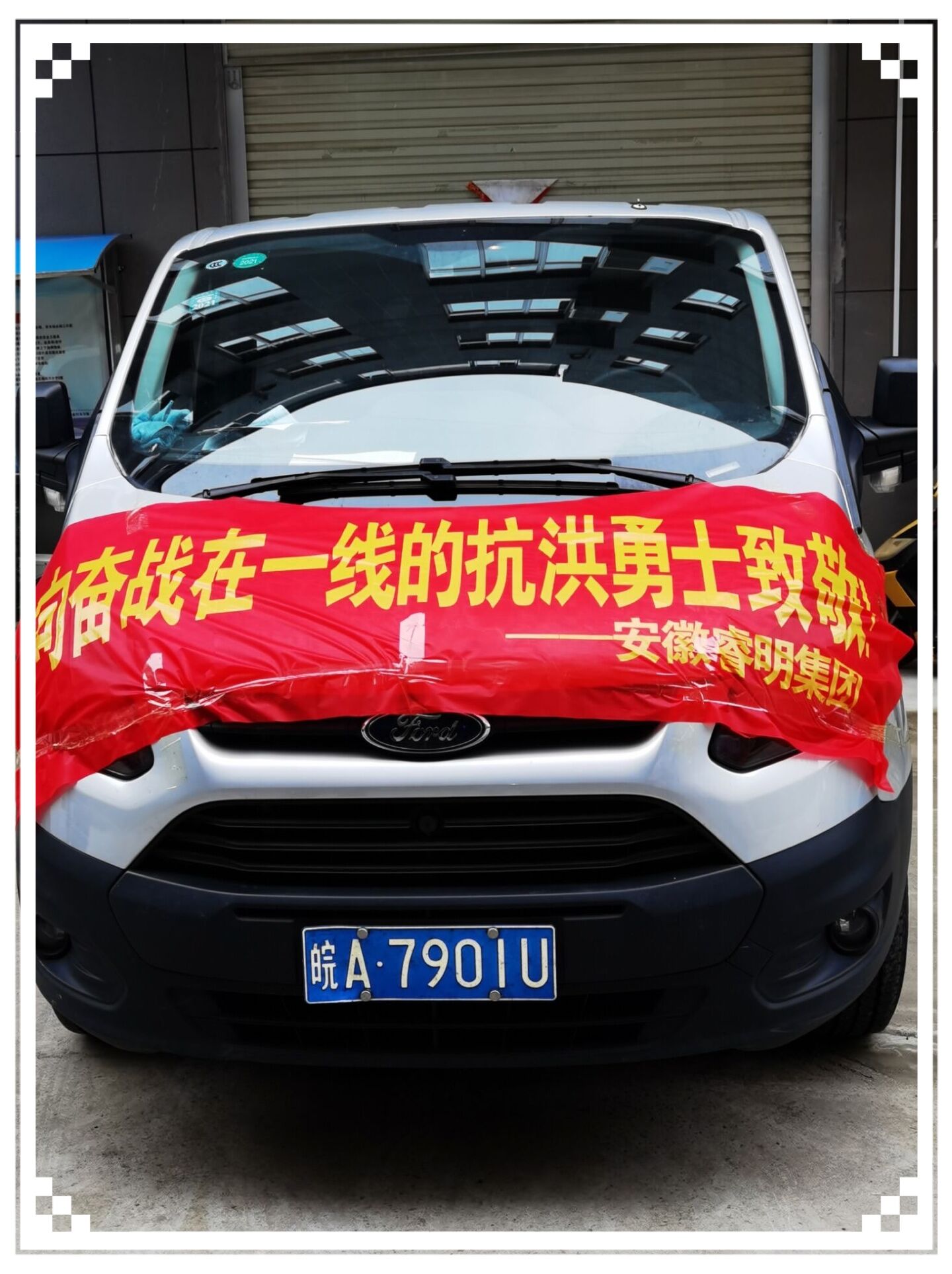QQ图片20200726182805.jpg