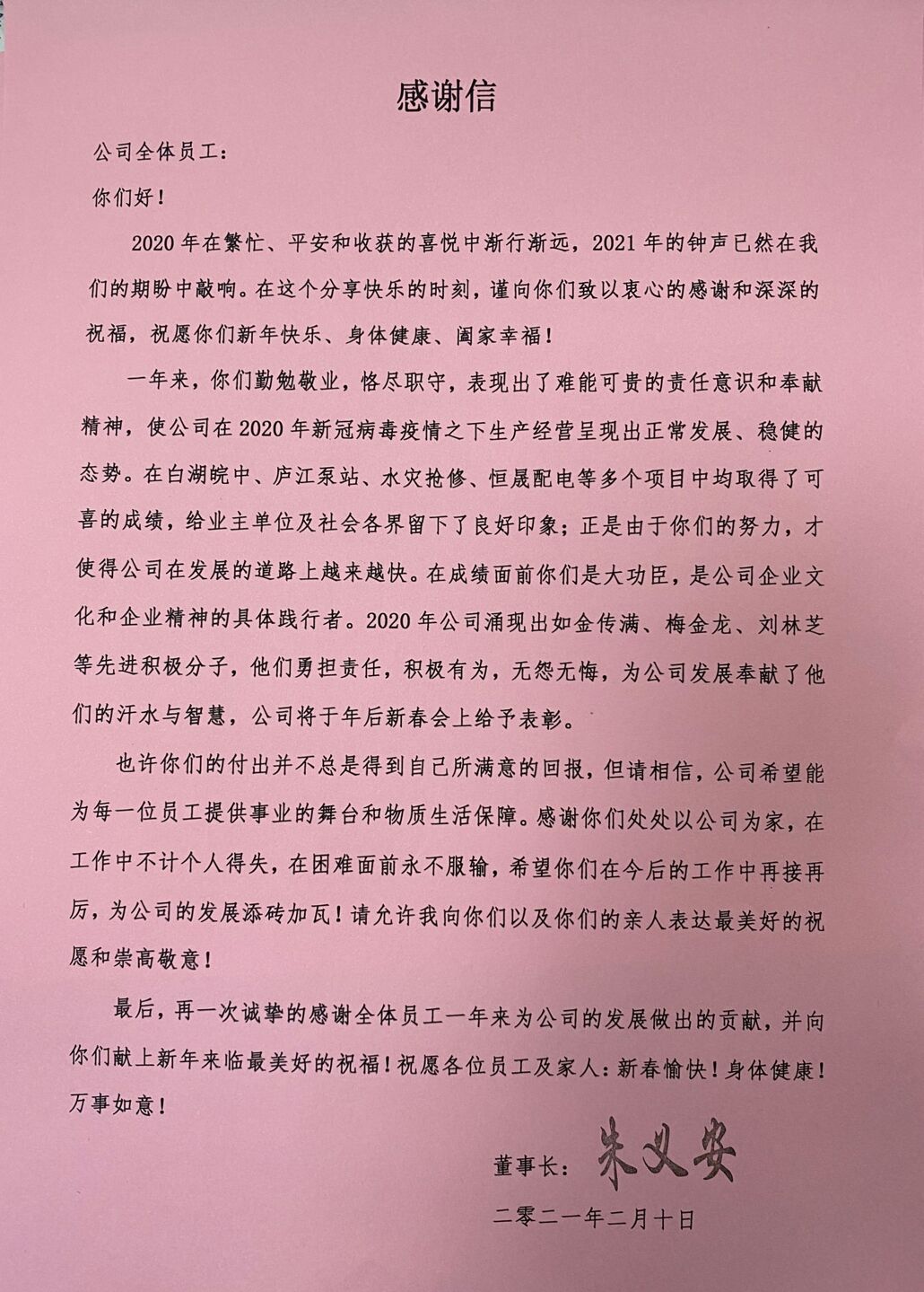 QQ图片20210207113921.jpg