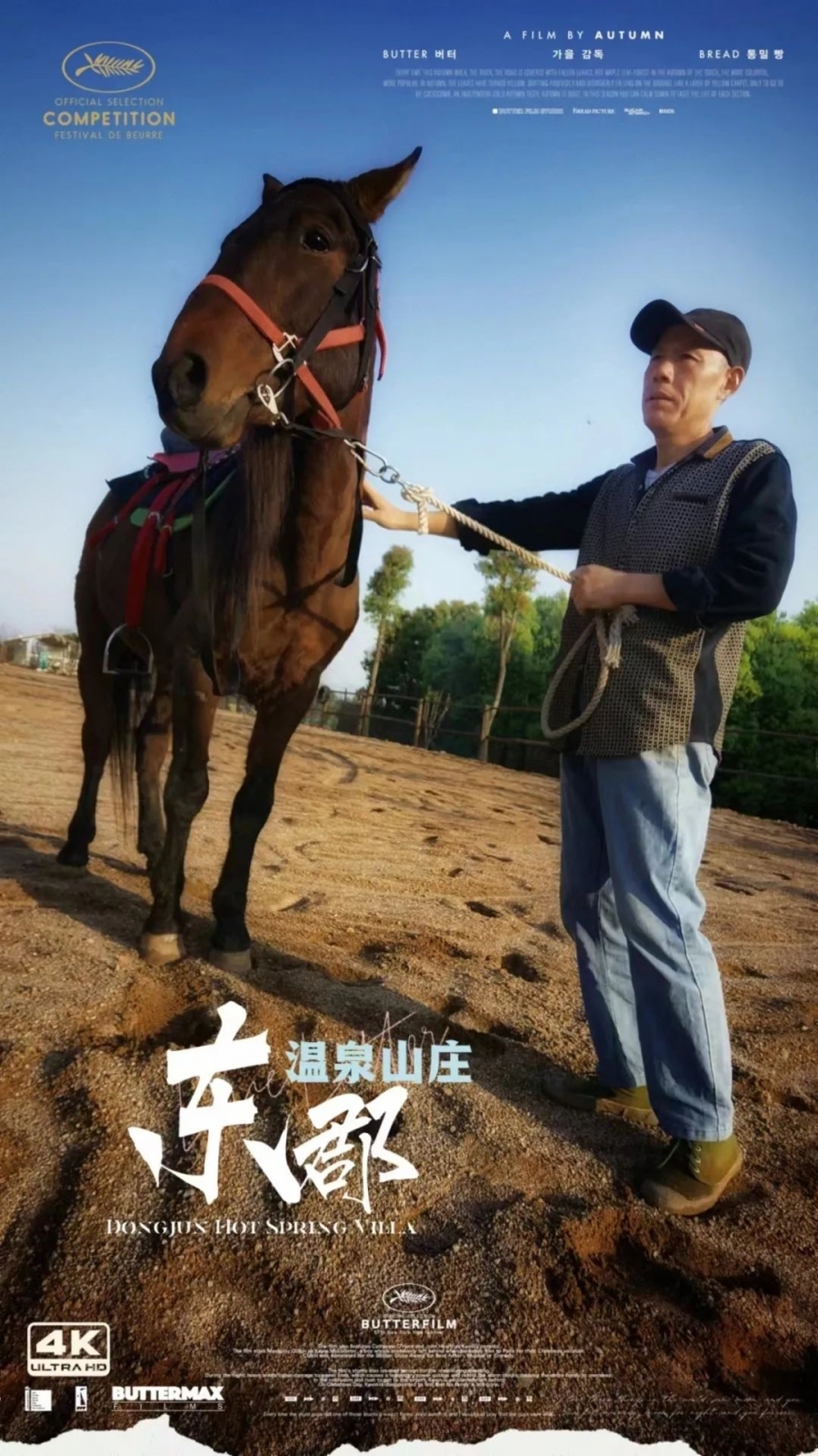 WPS图片(1).jpeg