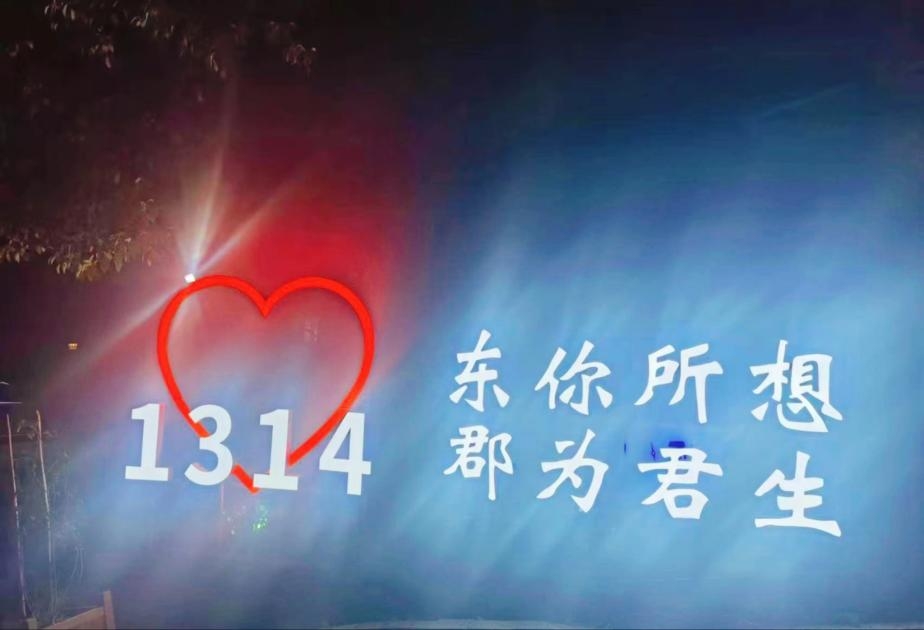 WPS图片(1).jpeg