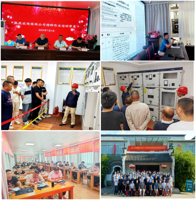 微信图片_20230908161028.png