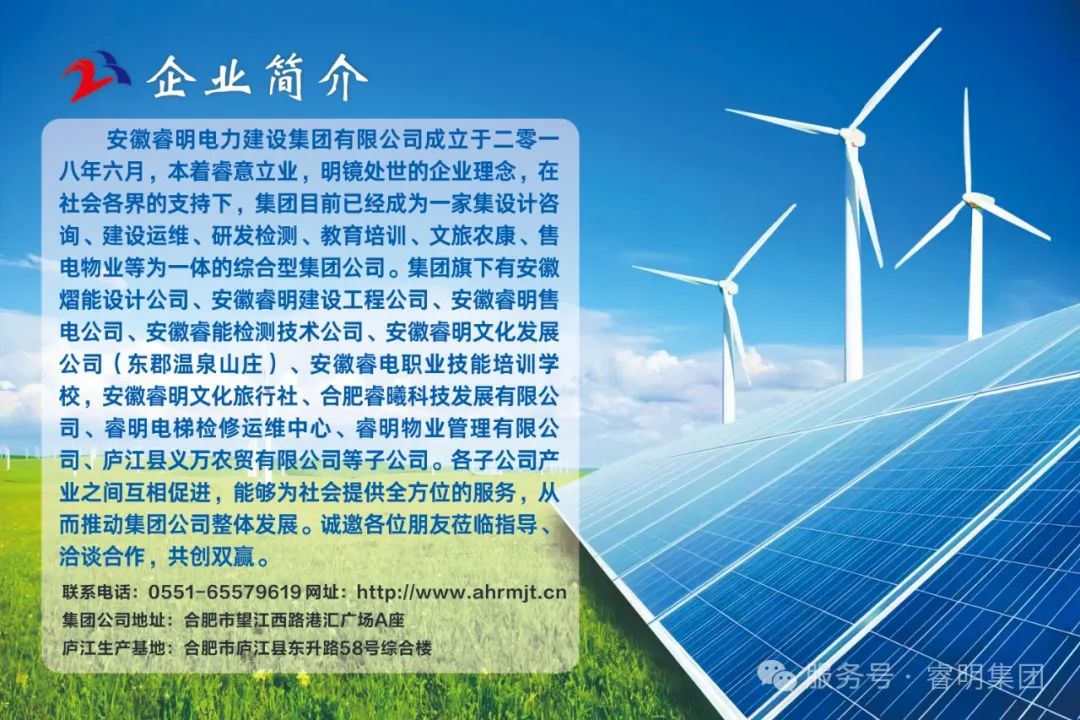 公司简介.jpg