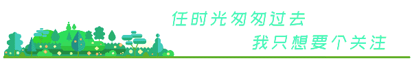 关注.gif